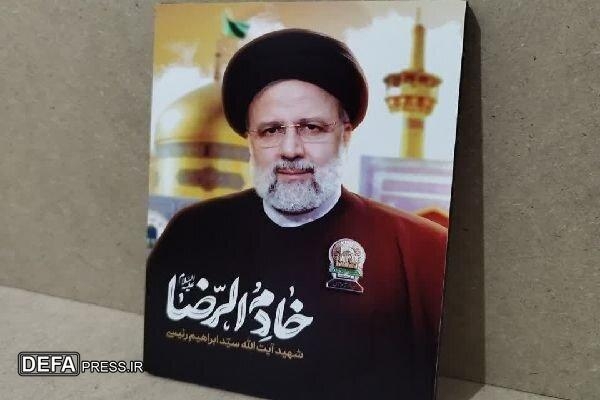 دبیرکل ستاد مبارزه با مواد مخدر: شهید رئیسی پیرو حقیقی ولایت و رهبری بود