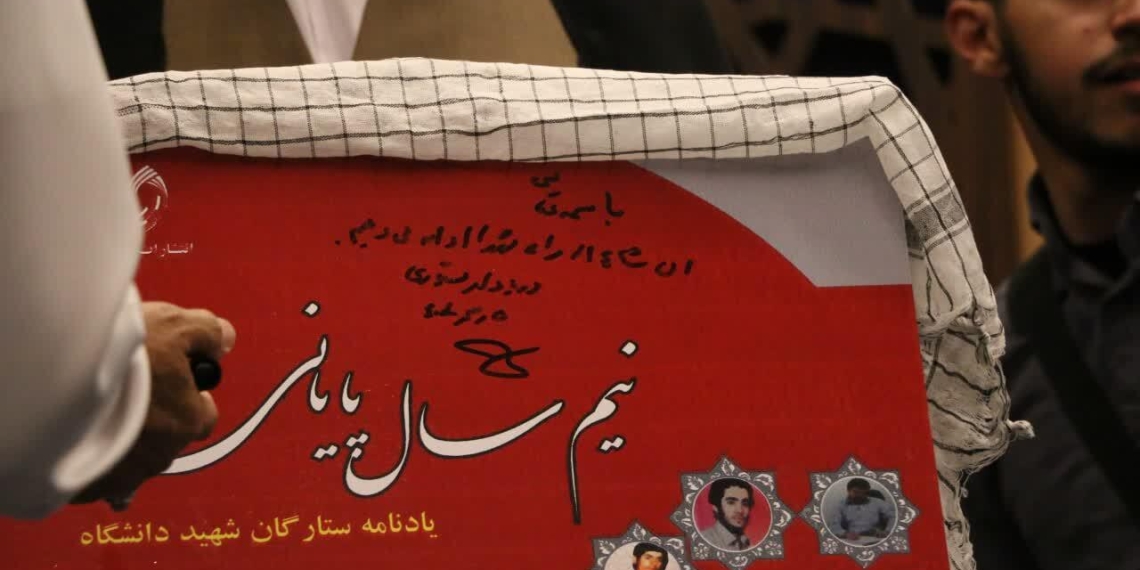 رونمایی از کتاب «نیم‌سال پایانی» در قم