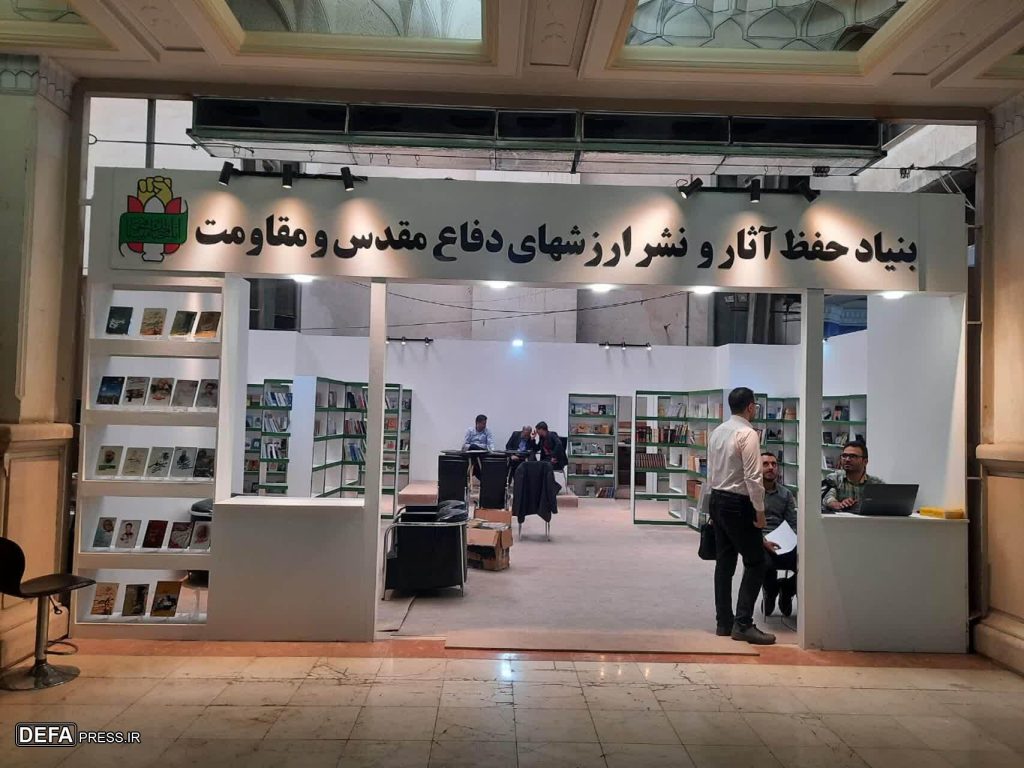 ارائه تازه‌های نشر اداره کل حفظ آثار دفاع مقدس قم در سی و ششمین نمایشگاه بین المللی کتاب تهران