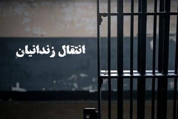 انتقال یک زندانی زن ایرانی از عراق به کشور