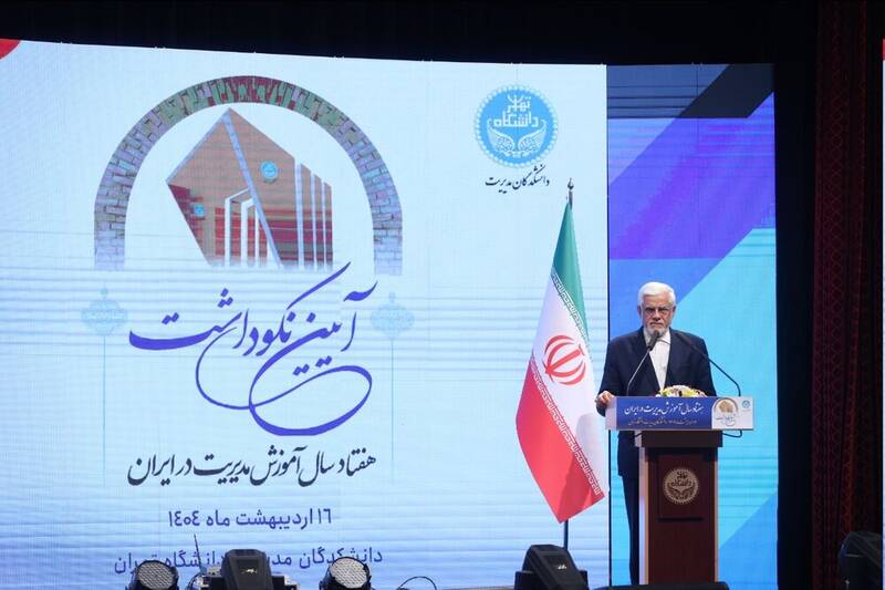 عارف: دولت هرنقدی را با آغوش باز می‌پذیرد