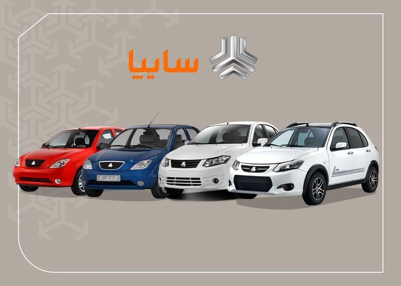 قیمت تولیدات سایپا امروز ۱۴ اردیبهشت +جدول