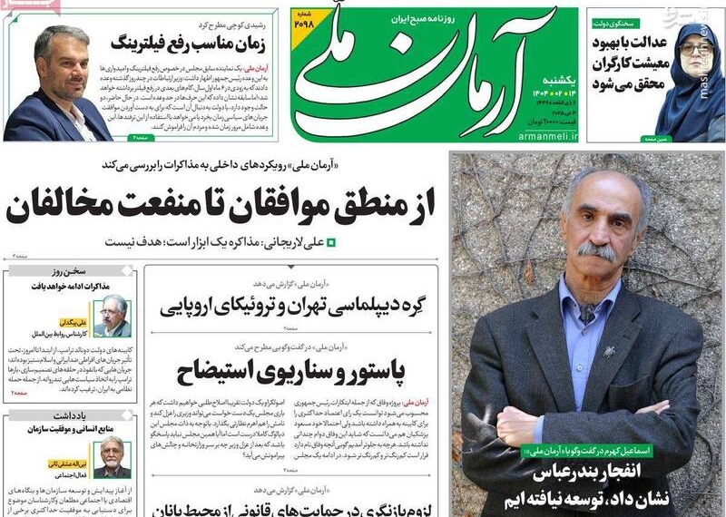 واقعیتی درباره دشمنی آمریکایی‌ها با مردم ایران که به صورت چپ‌ها خورد/ اصلاح‌طلبان رادیکال: حزب دموکرات‌ موش می‌دواند!