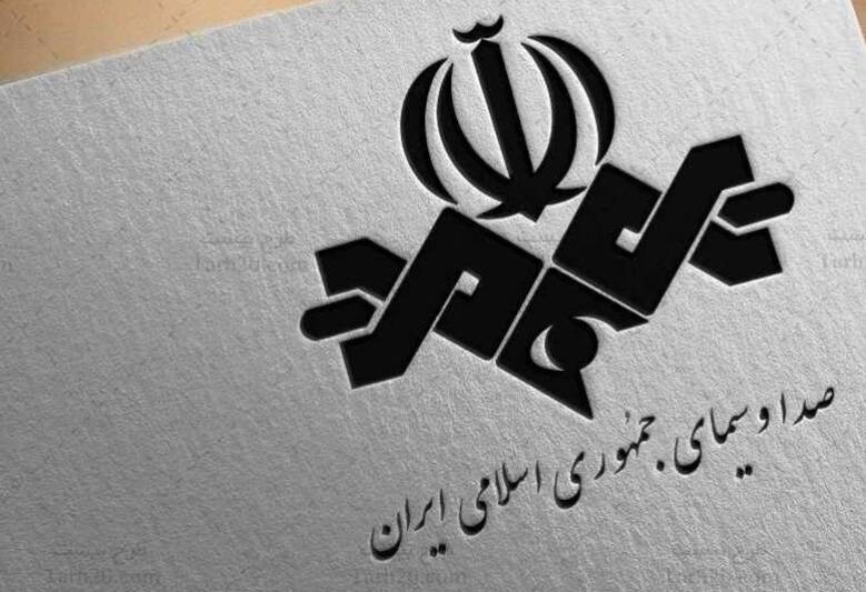 شهادت کارمند صداوسیما در حمله رژیم صهیونیستی