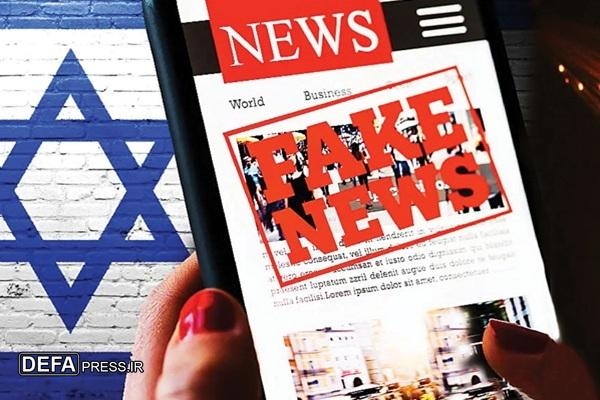 تحریف حقایق فلسطین در رسانه‌‌های غربی