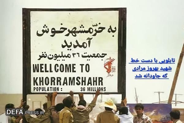 گویاسازی عکس/ شهری به وسعت ایران