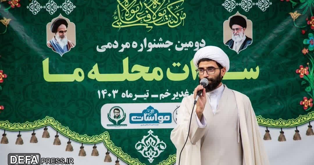 برگزاری جشنواره «سادات محله ما» به همت گروه جهادی شهید شفیعی در قم