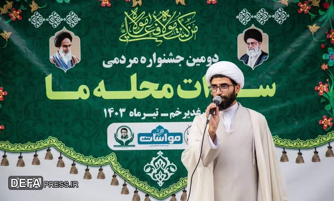 برگزاری جشنواره «سادات محله ما» به همت گروه جهادی شهید شفیعی در قم