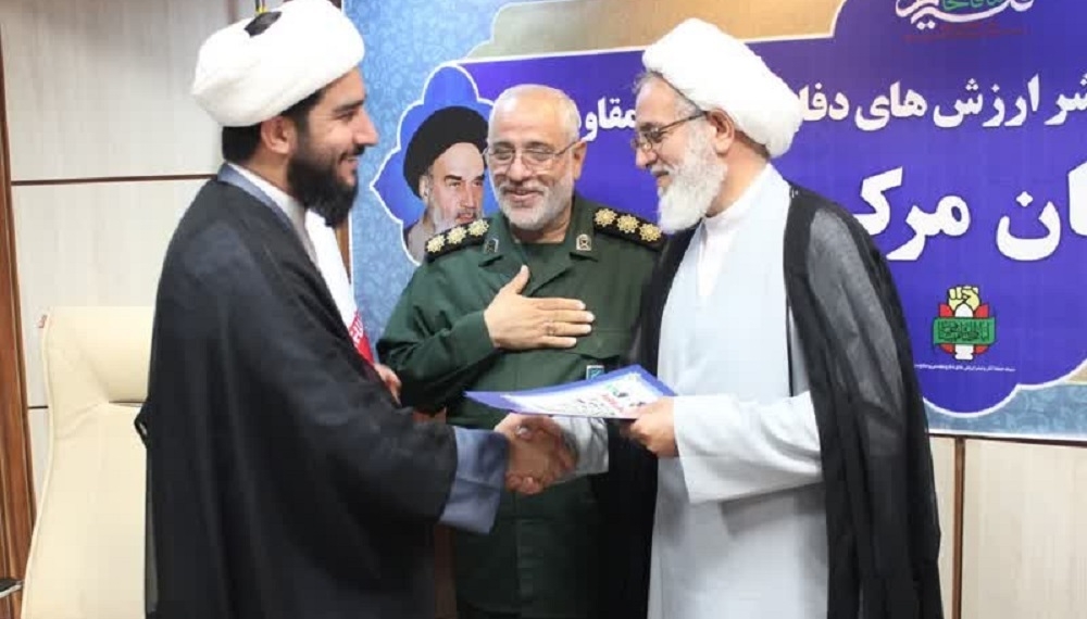 تقدیر از روحانیون فعال در حوزه ایثار و شهادت در استان مرکزی