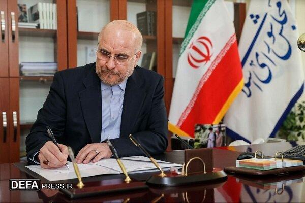 قالیباف: مجلس همچون گذشته پشتیبان نیروهای مسلح خواهد بود