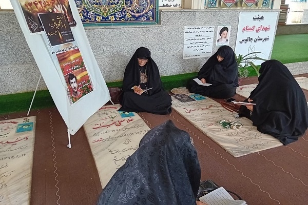 برگزاری مراسم هفتگی هیئت شهدای گمنام چالوس+ تصاویر