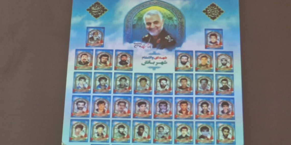 برگزاری یادواره ۳۸ شهید والامقام شهر بانش بیضا