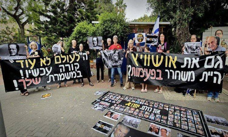 تظاهرات در تل‌آویو؛ درخواست توقف جنگ و تبادل اسرا + فیلم