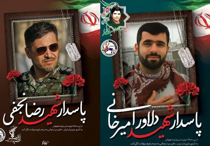 شهادت دو کشتی‌گیر زنجانی در دفاع از ایران