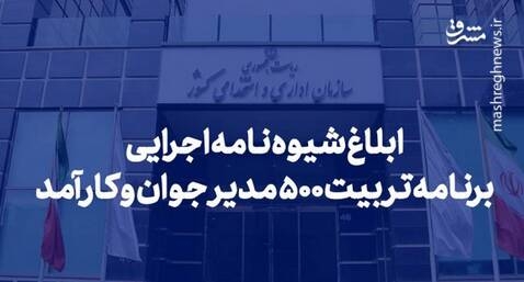 مراحل اصلی جذب مدیران جوان چیست؟