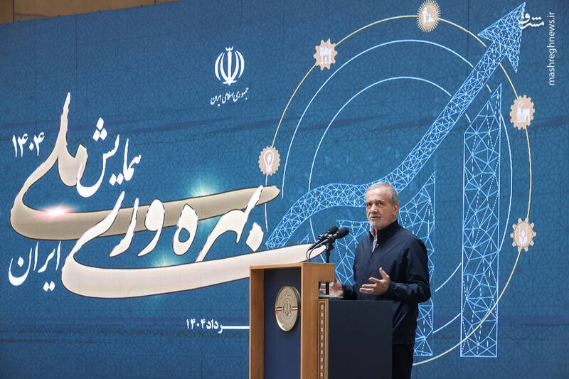 پزشکیان: مصرف انرژی ما نسبت به همسایگان مناسب نیست