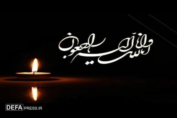 پیام تسلیت مدیرکل حفظ آثار دفاع مقدس و مقاومت استان در پی شهادت فرزند مدیرکل حفظ آثار دفاع مقدس استان البرز