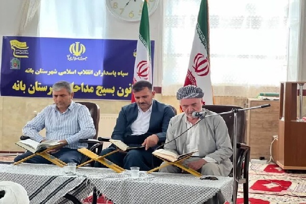 یادمان ایستادگی ملت ایران در برابر تجاوز رژیم صهیونیستی برگزار شد