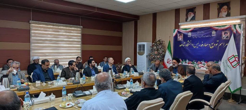 دانشگاه خوب میتواند ملت خود را به سعادتی واقعی برساند/ دانشگاه شاهد باید در مسیر توسعه علومی گام بردارد که برای جامعه منفعت داشته باشد