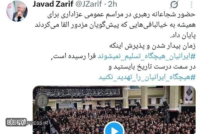 ظریف: حضور شجاعانه رهبری به خیالبافیهای پیشگویان مزدور پایان داد
