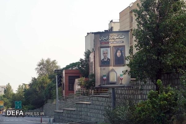 اکران شهری تصاویر خانوادگی شهدای اخیر حملات رژیم صهیونیستی در تهران+ تصاویر