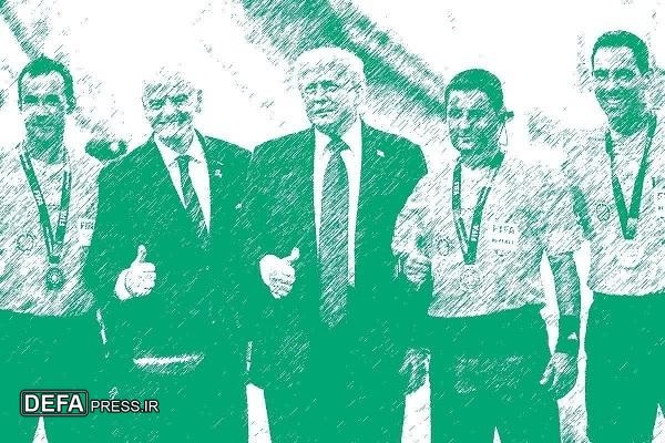 بازی را باختی داور