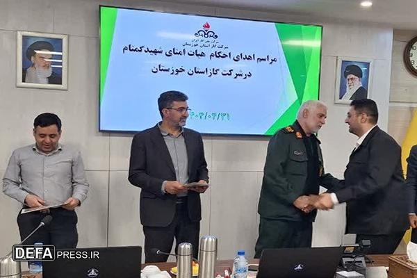 تقدیم احکام هیئت امنای یادمان شهید گمنام در شرکت گاز خوزستان