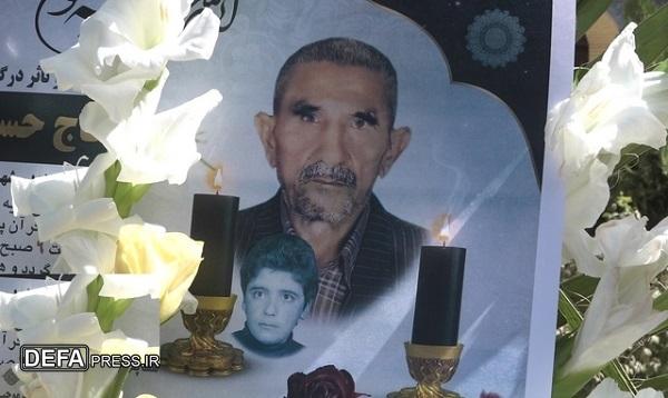 تشییع پیکر پدر شهید محمد نوروزی در قم