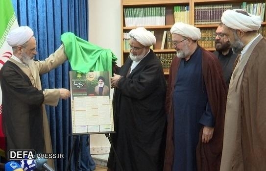 رونمایی از پوستر کنگره بینالمللی شهید «سید حسن نصرالله» در قم