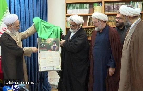 رونمایی از پوستر کنگره بین‌المللی شهید «سید حسن نصرالله» در قم