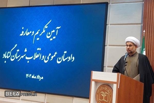 عدالت واژهای مقدس اما مظلوم است