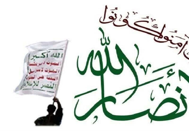 انصار الله یمن: تجاوز به یمن با چراغ سبز آمریکا انجام شد