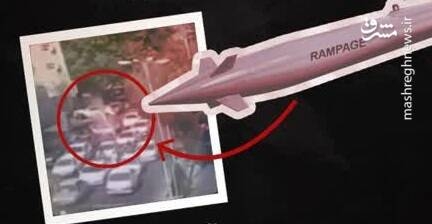 اینفوگرافیک/ اسرائیل با کدام موشک به مردم غیرنظامی تجریش حمله کرد؟!