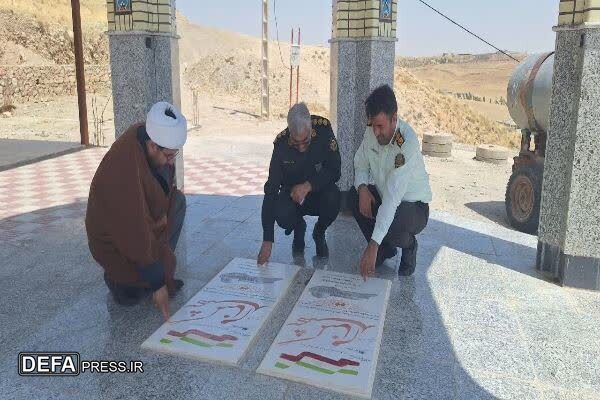 بازدید مدیرکل حفظ آثار دفاع مقدس کهگیلویه و بویراحمد از یادمان شهدای گمنام سوق