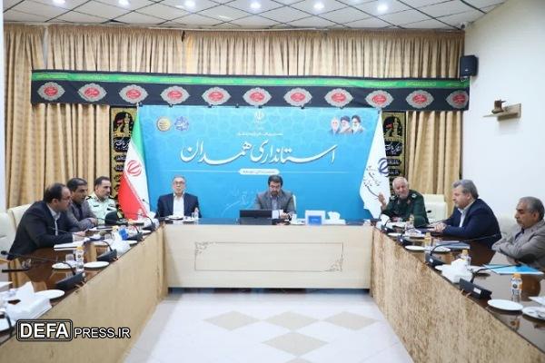 برگزاری ستاد گرامیداشت مناسبت‌های ملی دفاع مقدس و مقاومت  در همدان