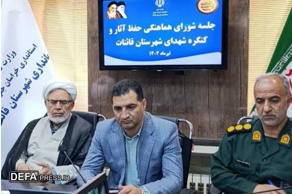 جلسه شورای هماهنگی حفظ آثار و نشر ارزش‌های دفاع مقدس و مقاومت شهرستان قائنات برگزار شد