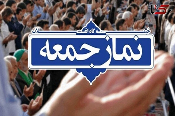 خطبه‌های ائمه جمعه استان اردبیل در نماز جمعه گذشته