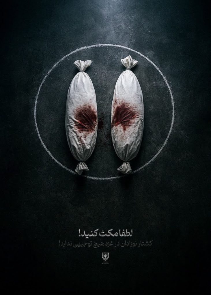 طرح/ لطفا مکث کنید