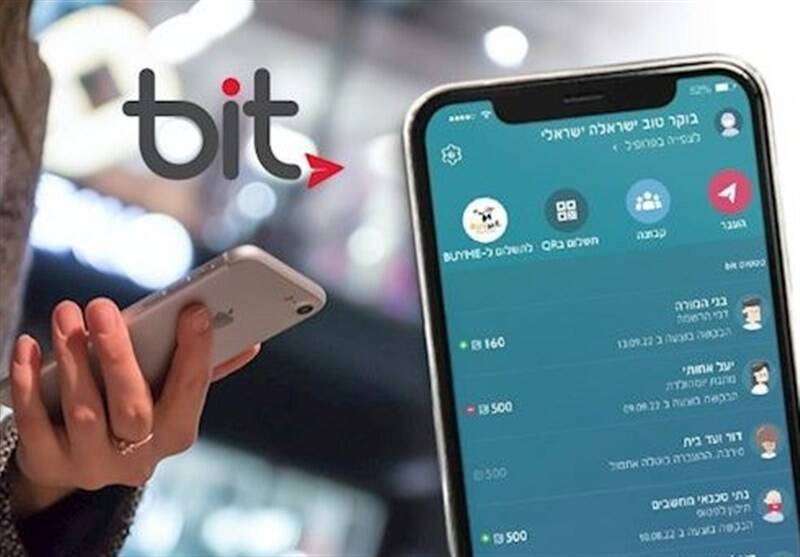 مهمترین اپلیکیشن پرداخت اسرائیل از دسترس خارج شد