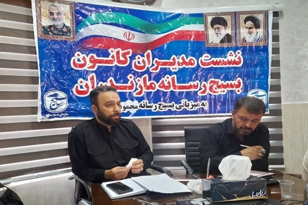 نقش تأثیرگذار رسانه‌ها در تحقق تکالیف راهبردی رهبر معظم انقلاب اسلامی