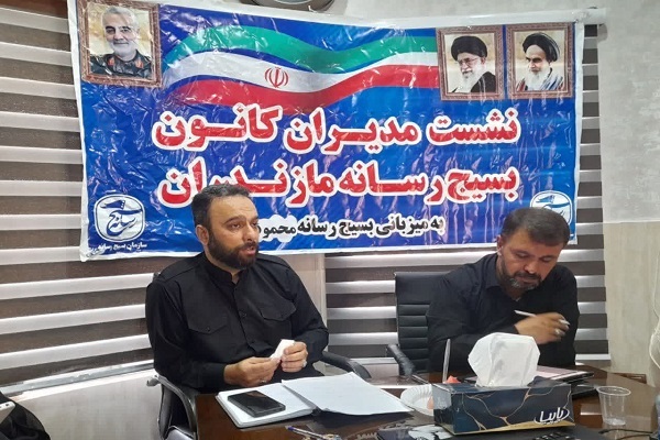 نقش تأثیرگذار رسانه‌ها در تحقق تکالیف راهبردی رهبر معظم انقلاب اسلامی