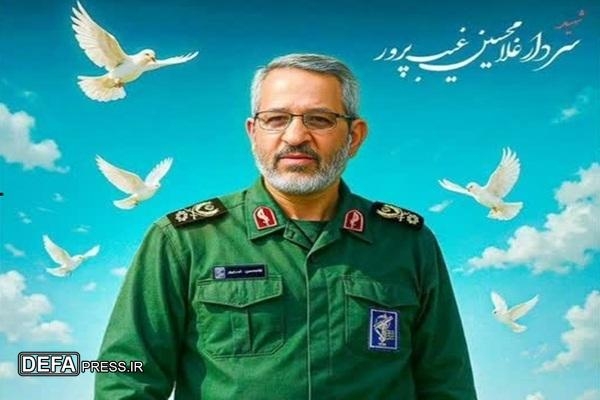 پیام تسلیت اداره کل حفظ آثار دفاع مقدس و مقاومت فارس بمناسبت شهادت سردار «غیب پرور»