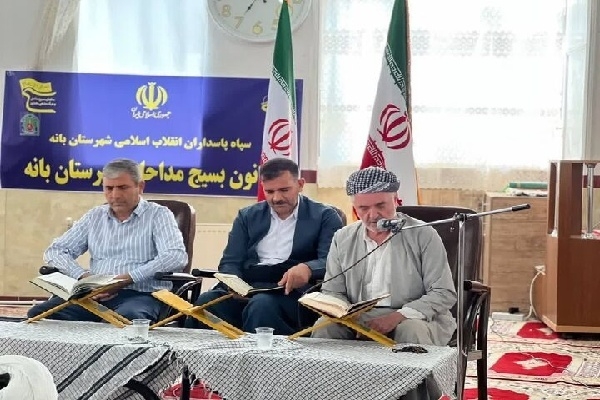 یادمان ایستادگی ملت ایران در برابر تجاوز رژیم صهیونیستی برگزار شد