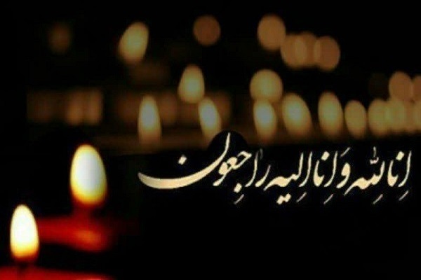 پدر شهید «رضایی» آسمانی شد