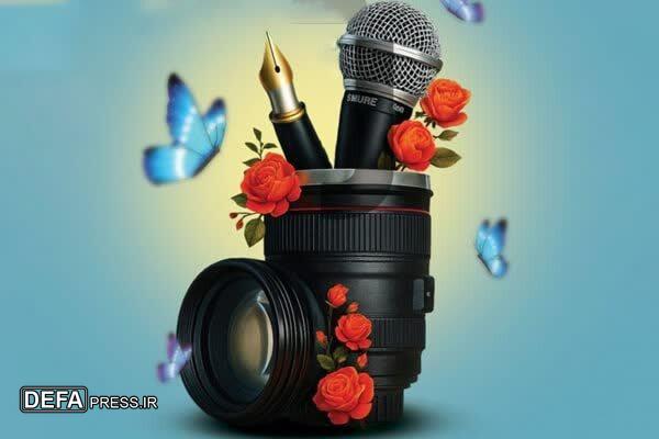 خبرنگار به مثابه شهید میدان روشنگری