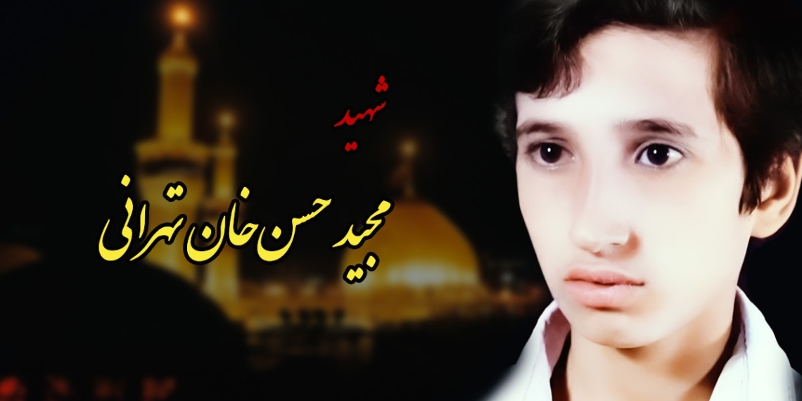 شهید حسنخان تهرانی: آرزو دارم بعد از زیارت کربلا شهید شوم