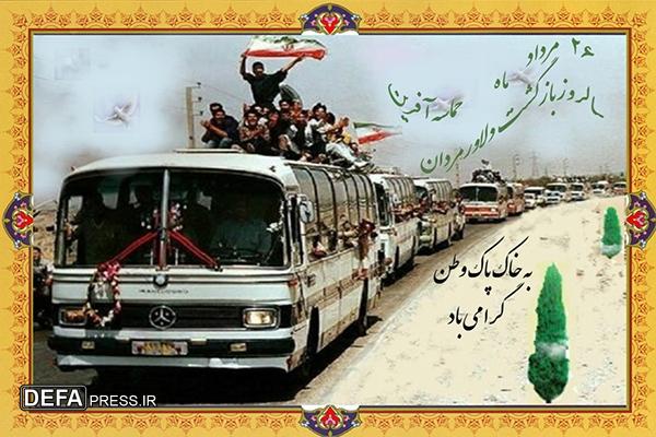 ارشد نظامی نزاجا: آزادگان ما عزت و سربلندی ایران عزیز را به رخ جهانیان کشاندند