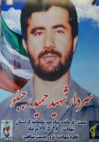 مروری بر زندگینامه شهید «حمید رجبلو»