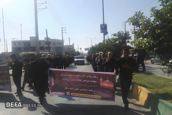 اعلام زمان و مکان برگزاری مراسم عزاداری ۲۸ صفر در کهگیلویه و بویراحمد