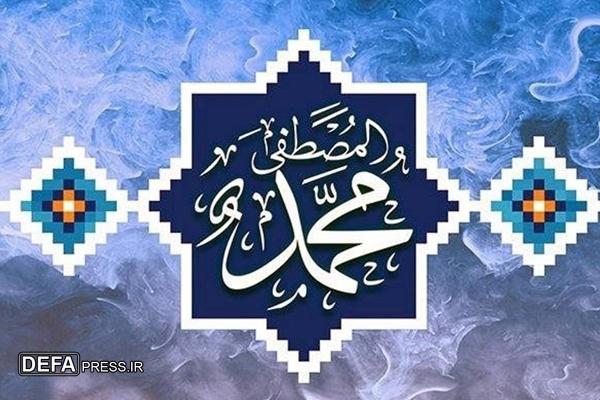 همسفر با عشق؛ پیامبر رحمت در دل‌ها جاودانه شد